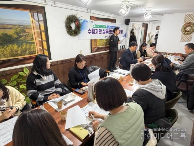 정읍시, 노인맞춤돌봄서비스 실무협의 간담회 개최... 현장 애로사항 청취