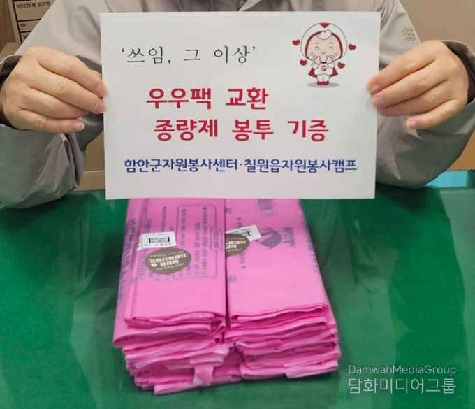 생활 속 재활용으로 환경 보호와 이웃 나눔 동시에 실현