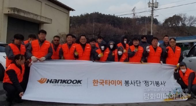 한국타이어 나눔회 연탄 전달