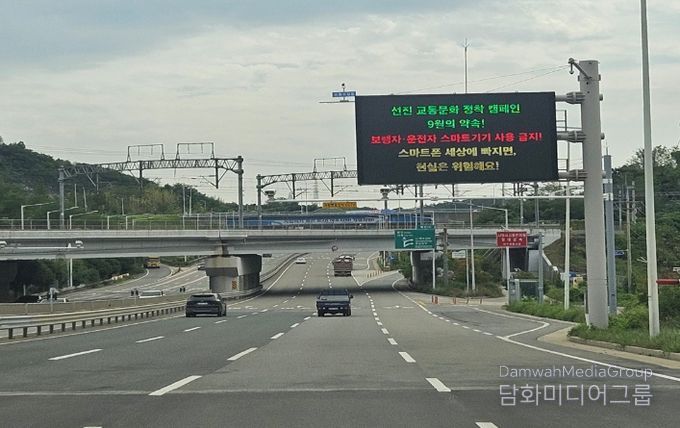 여수시가 오는 22일, 박람회장 주진입로와 행사장 인근 주요 구간에 대한 현장점검을 실시한다.