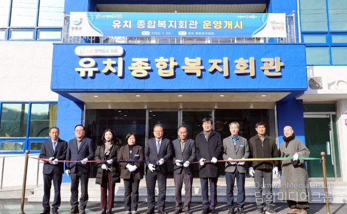 수계기금으로 상수원지역 주민복지시설에 히트펌프 도입