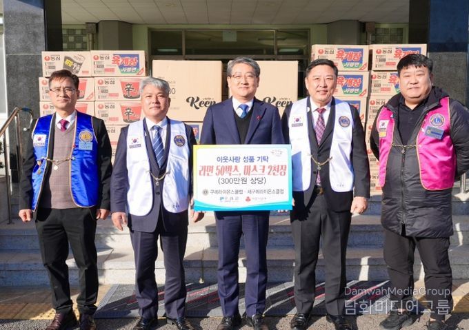 , 드림스타트 아동 위해 300만원 상당 후원물품 기탁