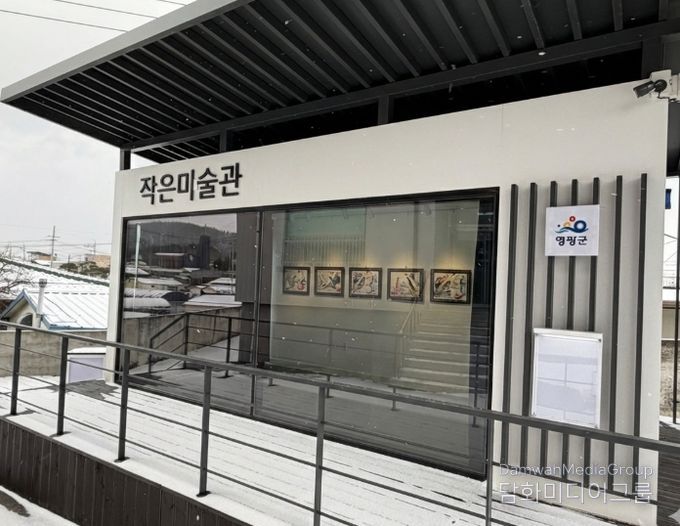 성지송학중 토탈미술부 정물화 전시