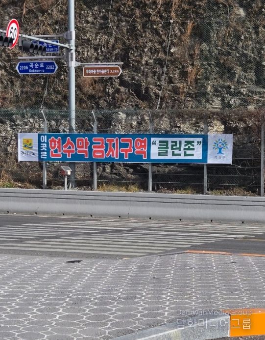 곡성군 겸면 평장삼거리