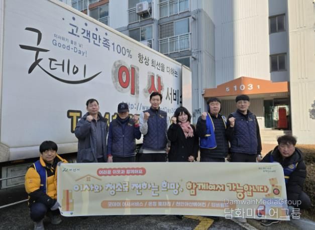 참여자들의 기념사진 촬영