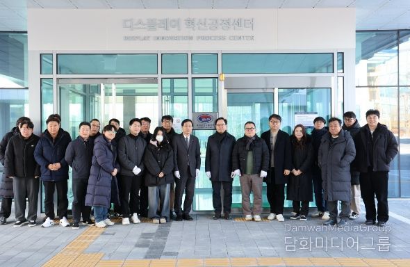 충남TP 디스플레이혁신공정단 KOLAS 공인시험기관 선포