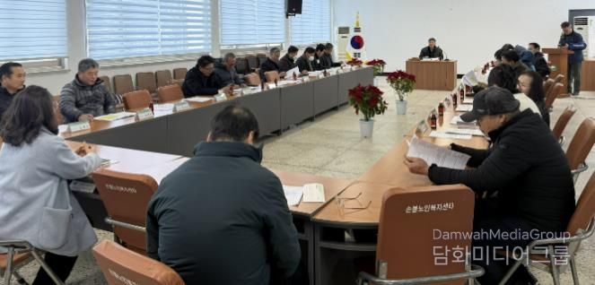 함평군 손불면 성연손불면장학회 2025년 결산 총회 성료