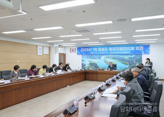 임실군, 통합돌봄 체계 구축 본격화…통합지원협의체 출범