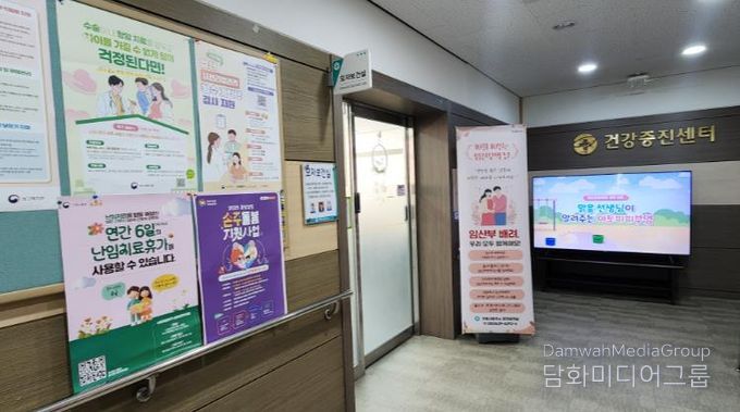 모자보건실 전경