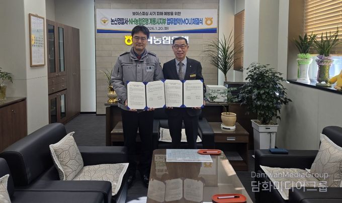 농협게룡시지부