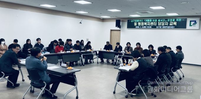 광주 남구, ‘동행카드’ 상‧하반기 총 80억원 발행