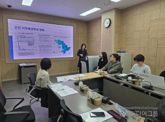 인천광역시교육청, 포용적 교육공동체 실현 위한 다문화교육진흥위원회 개최