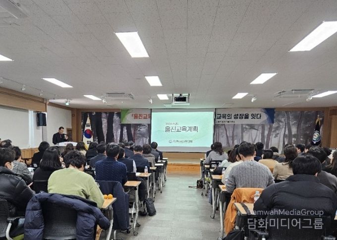 울진교육지원청, 2026 울진교육 설명회 개최