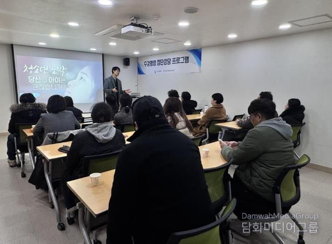 연제구 청소년상담복지센터, 부산가정법원 수강명령 프로그램 운영