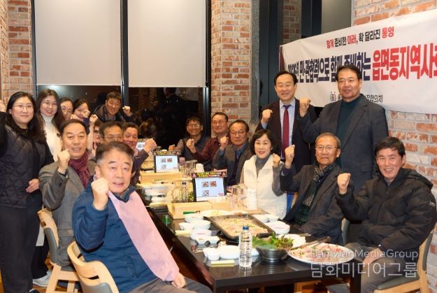 통영시, 민관협력으로 함께 준비하는‘읍면동지역사회보장협의체’