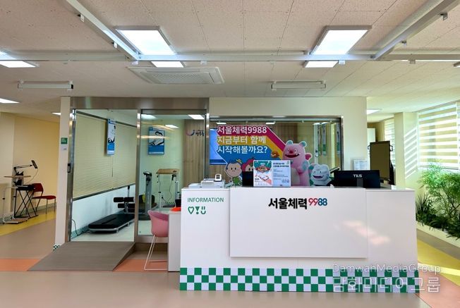 광진구, 군자체력인증센터에 '체험형 체력측정' 도입해 건강관리 서비스 확대