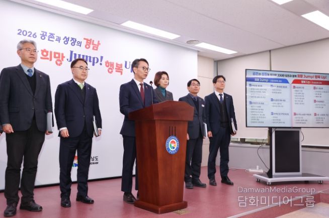 정부경제성장전략연계경남도대응전략브리핑