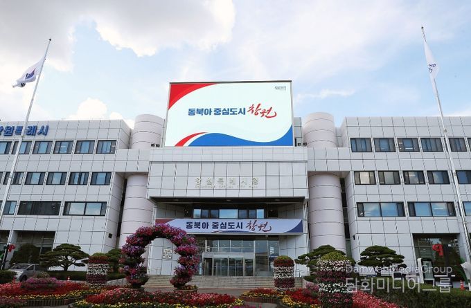 창원특례시가 보고 싶은 경기, 하고 싶은 운동 쏜다! 2026년‘청년 스포츠 패스 사업’시행