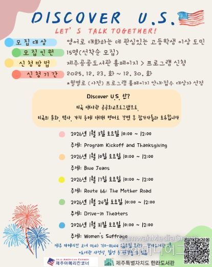 26년 모집안내문