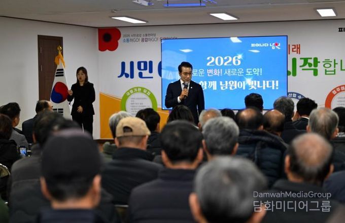 2026년 시민공감 소통한마당 순회 개최