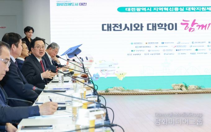 대전시 지역혁신중심 대학지원체계(RISE) 사업 2년 차 지역인재 맞춤형 교육-취‧창업-정주 환경 강화