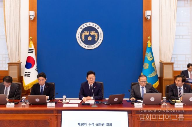 제20차 대통령 주재 수석보좌관 회의(청와대)