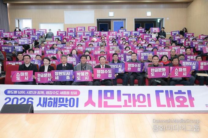 최민호 세종시장, 읍면 주민과 현장 중심 시정 소통