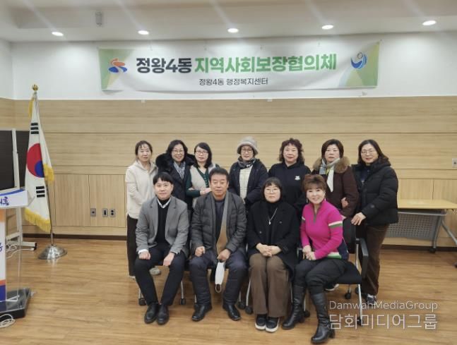 시흥시 정왕4동 지역사회보장협의체, '한끼 밥상 나누기ㆍ추가 과일 지원'으로 돌봄 강화