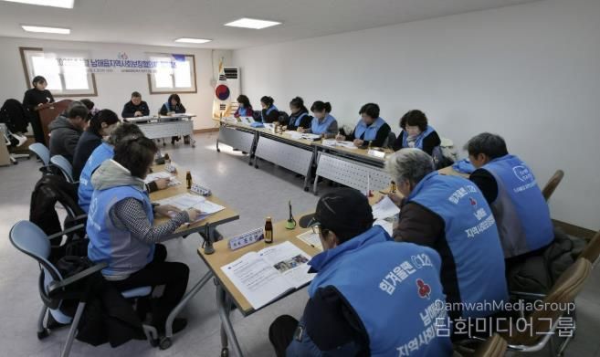 남해군 남해읍 지역사회보장협의체 2026년 첫 정기회의