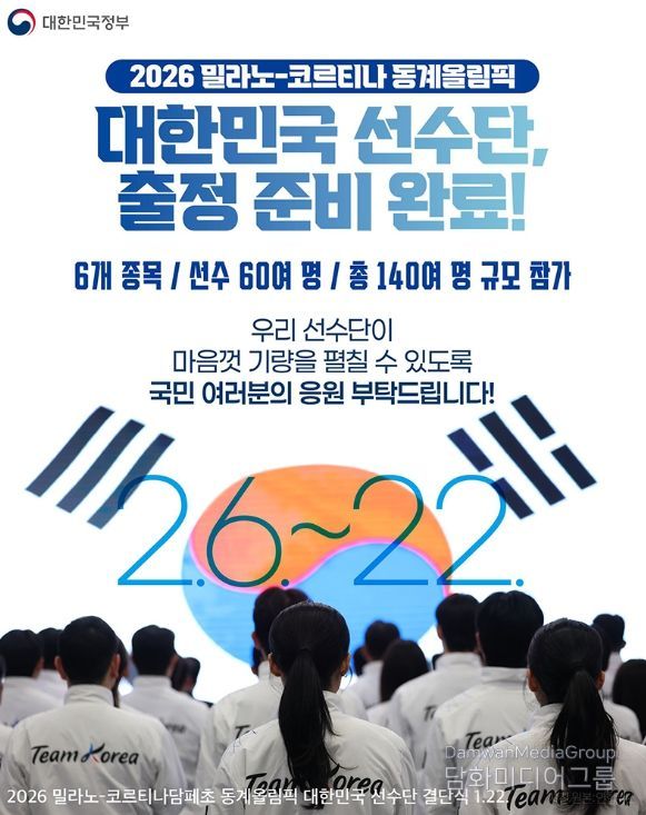 문화체육관광부