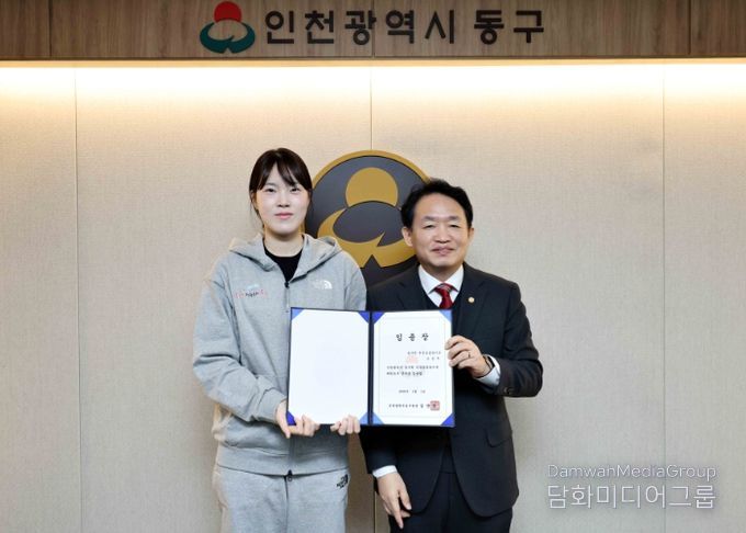 인천 동구 여자태권도팀, 우수 선수 영입으로 전력 보강