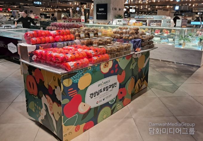 경남 농산물 명품브랜드 ‘이로로’ 특판 행사