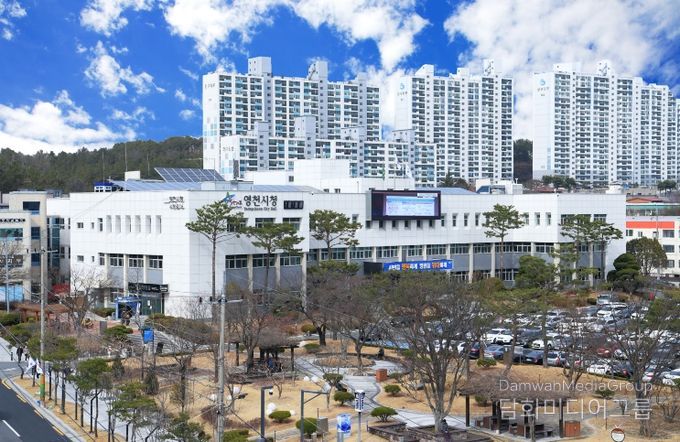영천시청