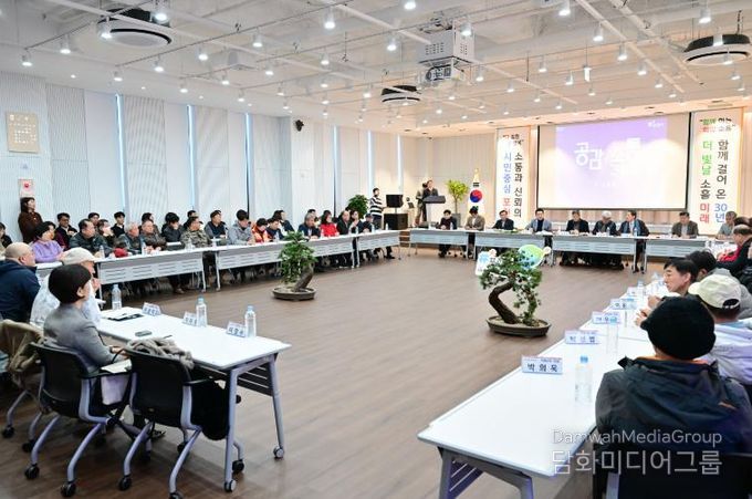 함께하는 희망소흘, 2026년 포천시 소흘읍 주민과의 공감·소통 간담회 개최