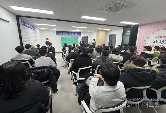 강화군 창업․일자리센터, ‘강화 청년창업 네트워크 발대식’ 성료