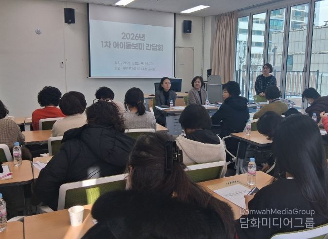 부안군, 아이돌봄 본인부담금 지원비율 70% 확대