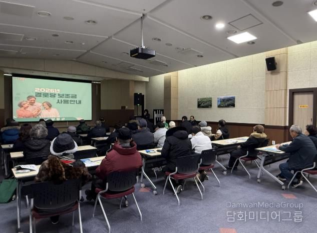 양평군 강하면, 2026년 경로당 보조금 회계교육 실시