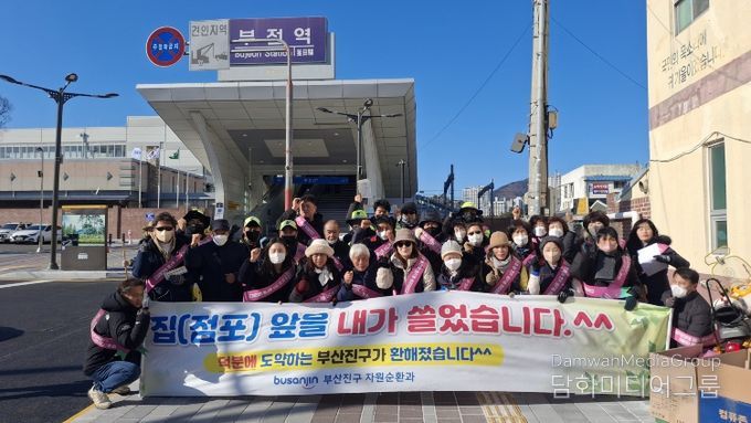 내 집(점포) 앞 내가 쓸기 홍보단, 캠페인 실시