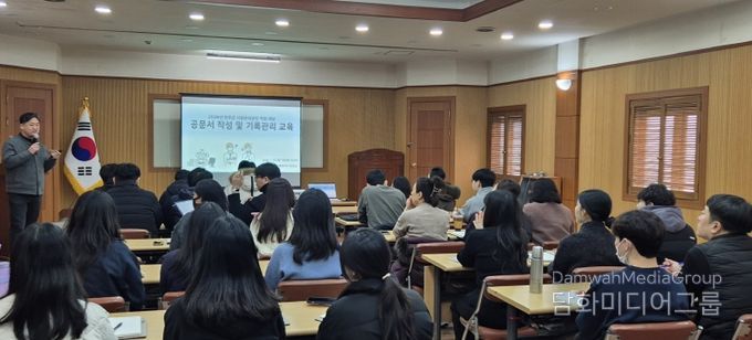 시설관리공단행정역량강화교육