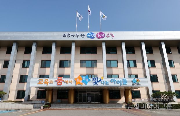 충청북도교육청