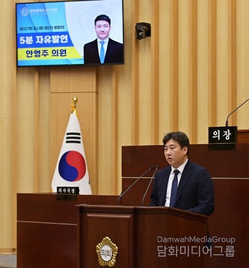 광주광역시 서구 주민참여포인트제 조례