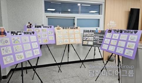 연제구 거제건강생활지원센터, ‘제2회 색동할매 작품 전시회’ 운영