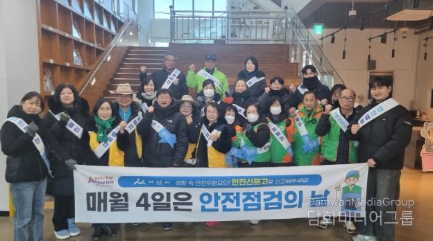 캠페인 기념사진 촬영 (2) 안전보안관 간담회 개최 사진