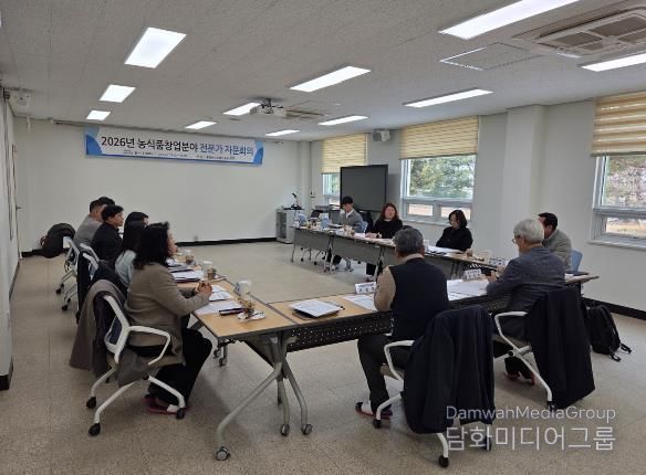 도 농기원, 농산물종합가공센터 중심 농가공 창업 지원 실행전략 논의