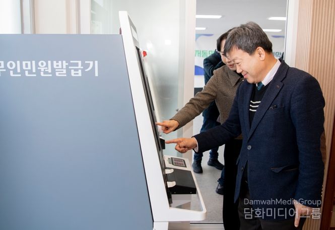 울릉군, 저동민원센터 사무실 이전 및 현판식