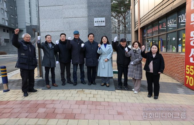 계룡시, ‘한라비발디 더 센트럴’ 금연아파트 현판식