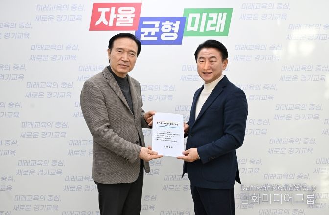 의정부시는 1월 22일 경기도교육청 북부청사를 방문해 임태희 경기도교육감과 면담을 갖고, 의정부 지역의 교육현안 해결과 체감형 교육정책 실현을 위한 주요 건의사항을 전달했다.