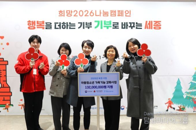 세종모금회 이희정사무처장과, 세종시아동보호전문기관 관계자들이 전달식을 하고 있다.