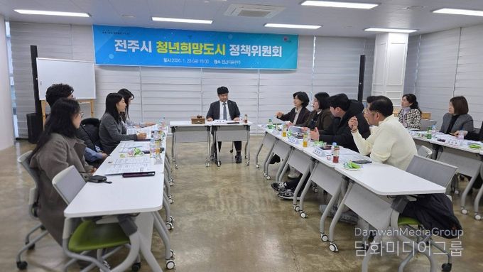 2026 전주 청년희망도시, 청년과 함께 달린다