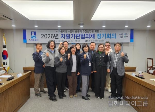 제2회 자활기관협의체 정기회의 참석자들이 함께하고 있다.